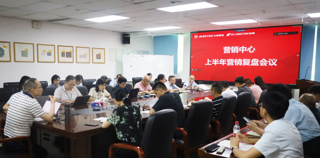 依頓電子：復盤上半年，凝心聚力再出發 