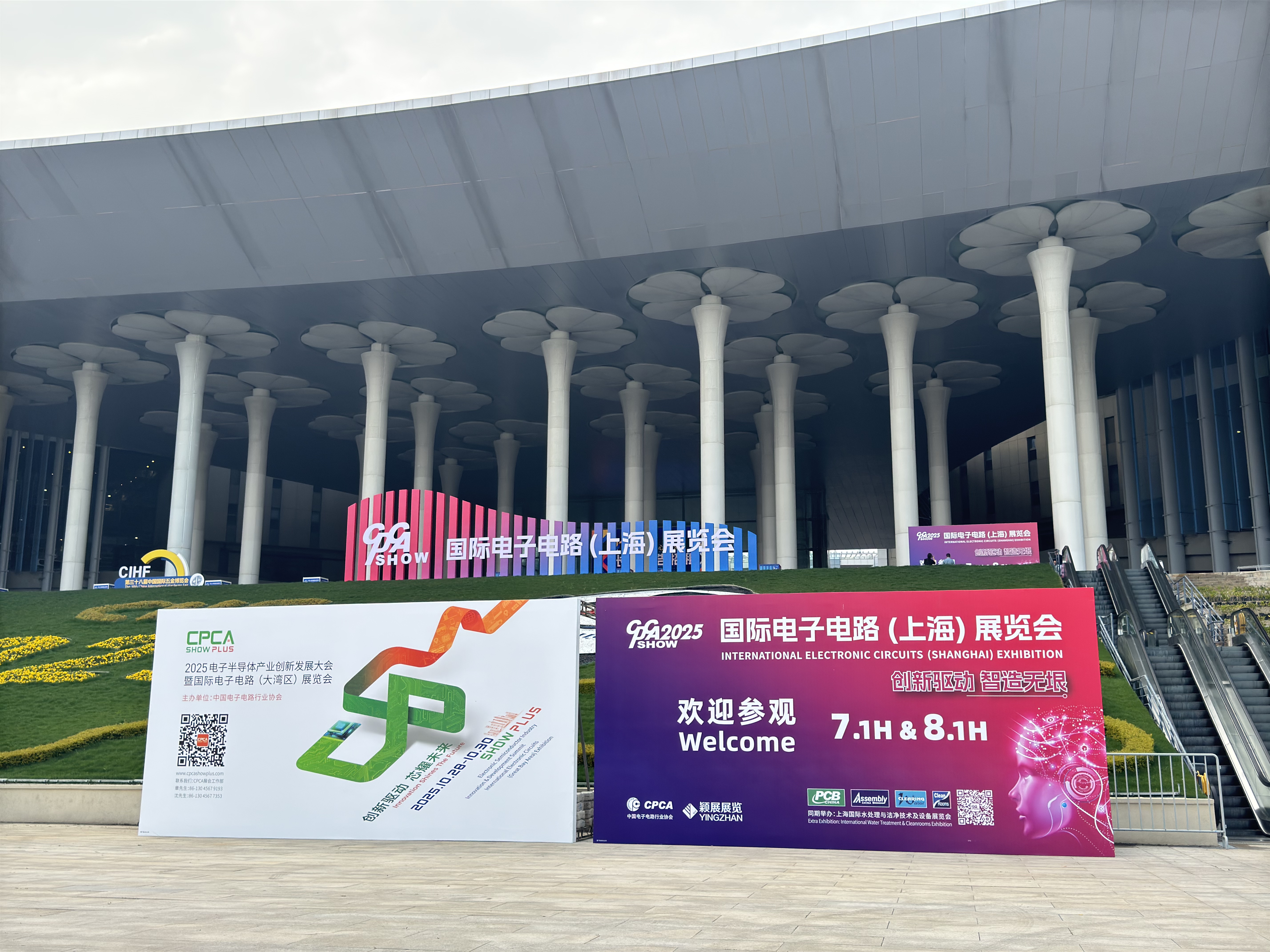 依頓電子閃耀2025上海電子電路展，斬獲“綠色先鋒獎”