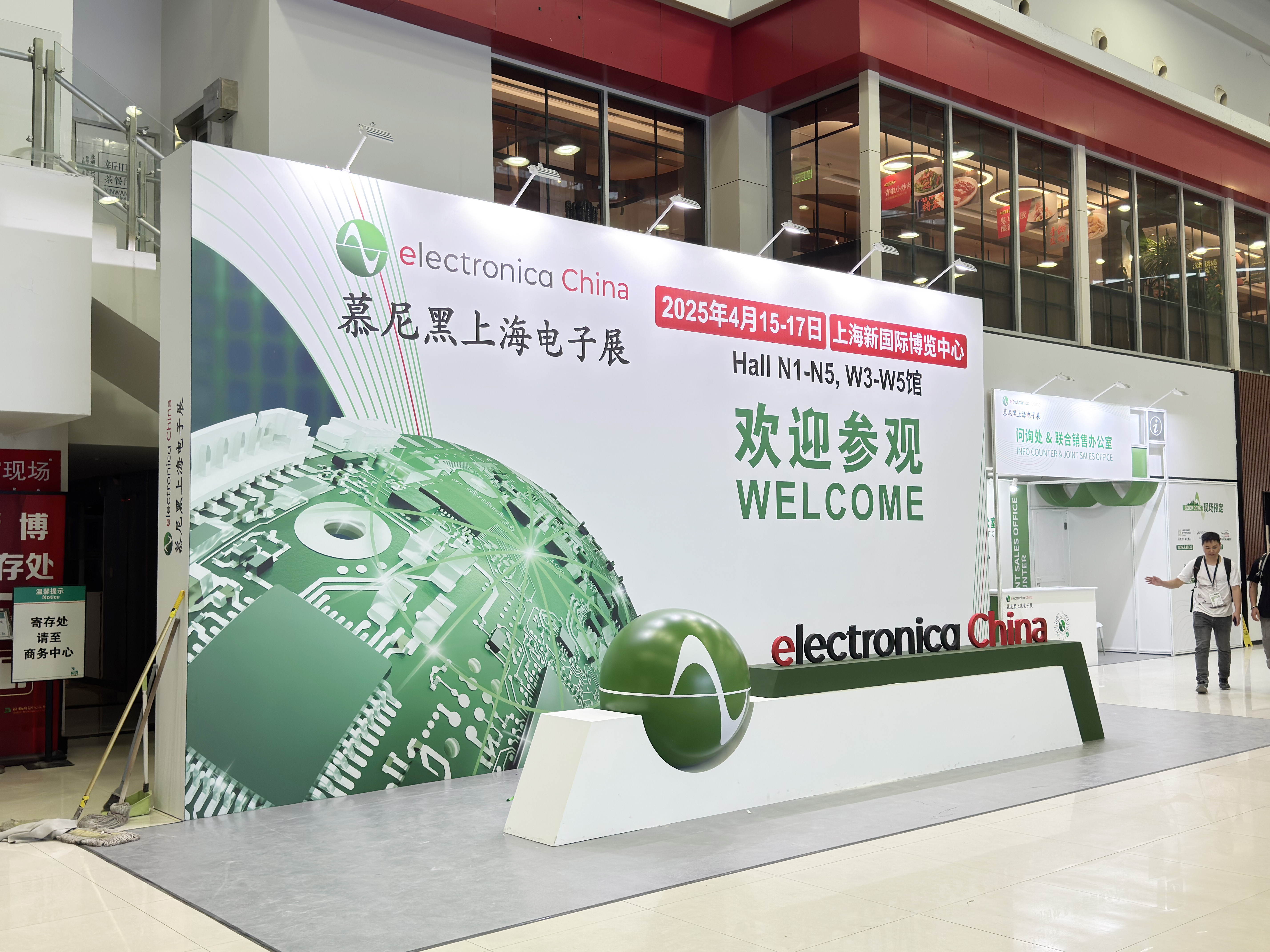 依頓電子閃耀亮相2025慕尼黑上海電子展，與先進企業深入“滬”動